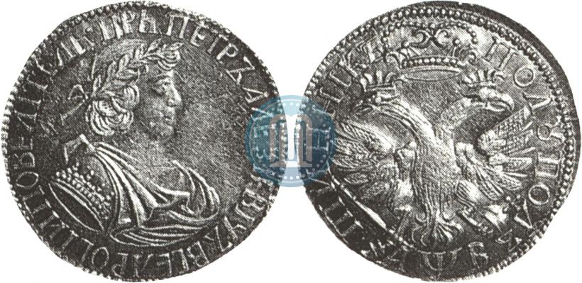 Picture Polupoltinnik 1702 year  "Small head"