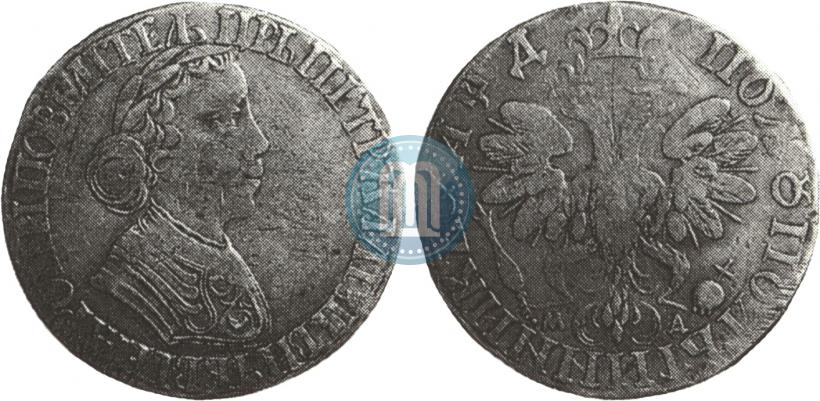 Picture Polupoltinnik 1704 year МД "Type of 1703"