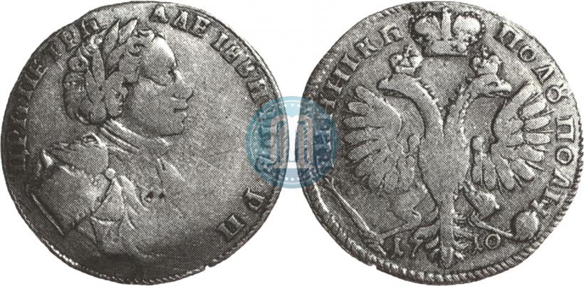 Фото Полуполтинник 1710 года  