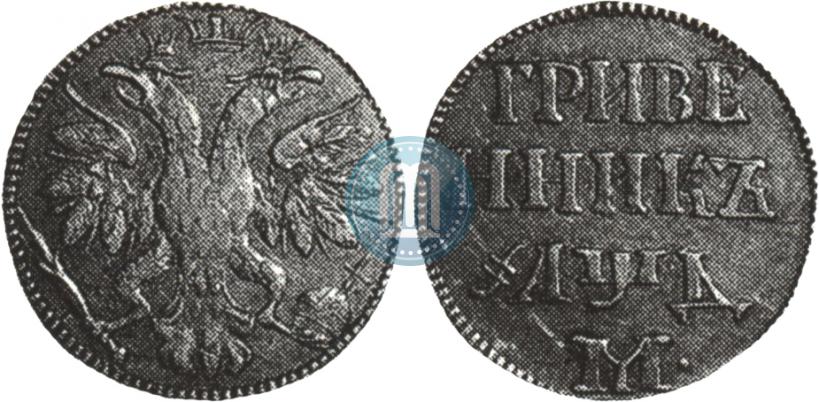 Picture Grivennik 1704 year М 