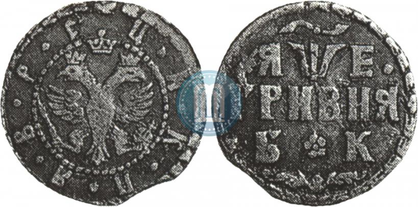 Picture Grivna 1705 year БК 