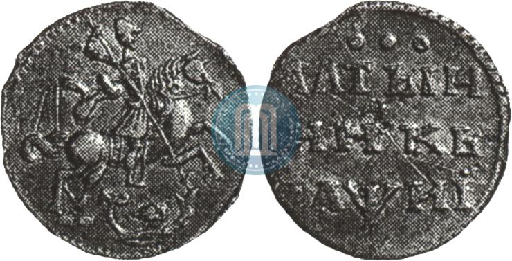 Picture Altyn 1718 year  