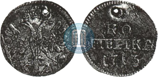 Picture 1 kopeck 1713 year  