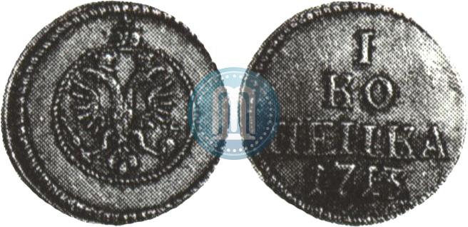 Picture 1 kopeck 1713 year  
