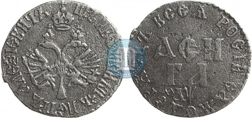 Фото Денга 1700 года  