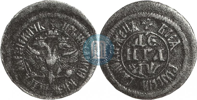 Фото Денга 1700 года  