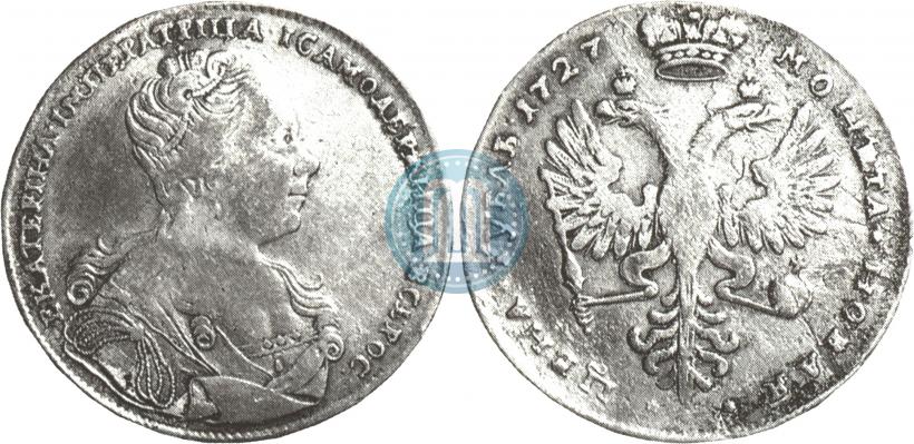 Фото 1 рубль 1727 года  "Московский тип, портрет вправо"