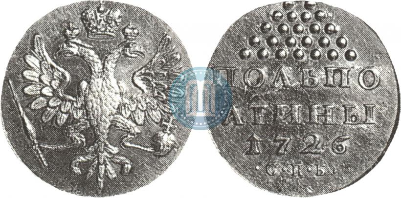 Picture Half-Poltina 1726 year СПБ 