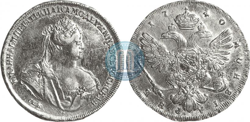 Фото 1 рубль 1740 года СПБ "Петербургский тип"
