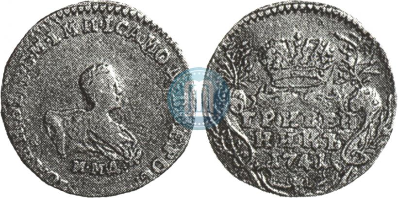 Picture Grivennik 1741 year ММД 