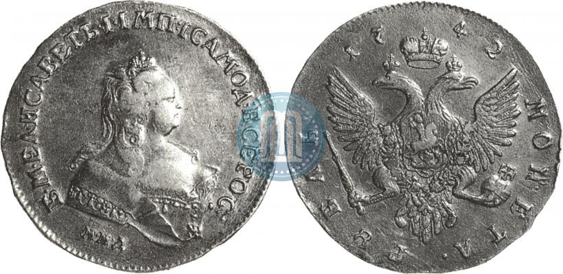 Picture 1 rouble 1742 year ММД 
