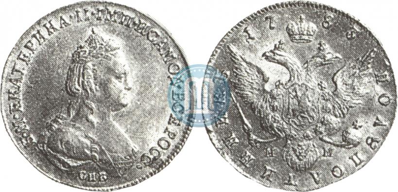 Фото Полуполтинник 1783 года СПБ-ММ 
