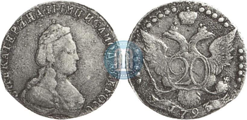 Picture 20 kopecks 1793 year СПБ 