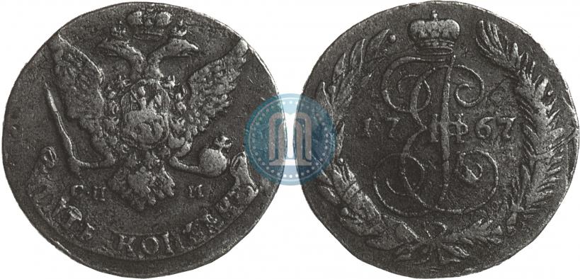 Фото 5 копеек 1767 года СПМ 