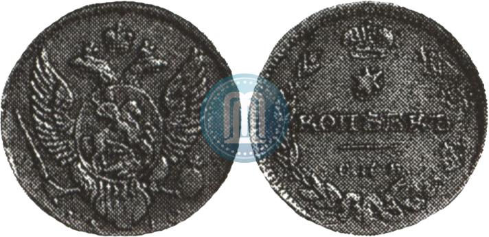 Фото На 5-копеечном кружке 1810 года  "Ивана Неведомского"