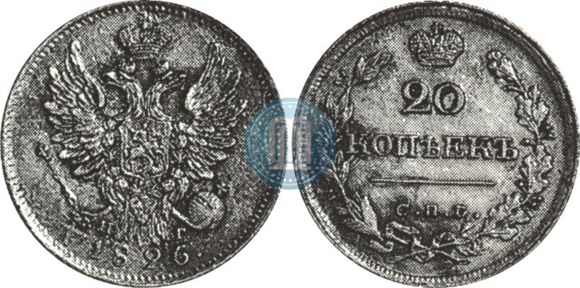 Picture 20 kopecks 1826 year СПБ-НГ "Eagle with wings upwards"