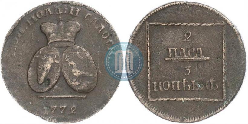 Picture 2 paras - 3 kopecks 1772 year  