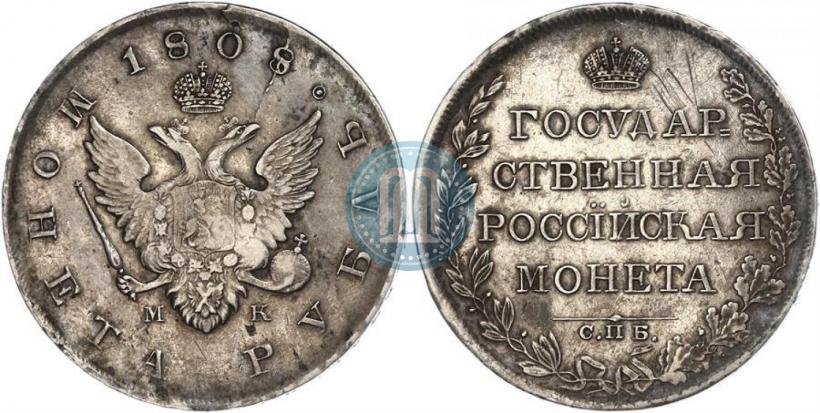 Picture 1 rouble 1808 year СПБ-МК 
