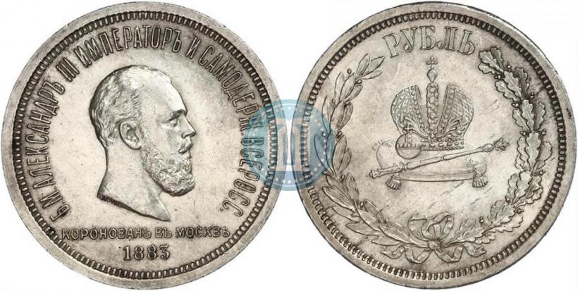 Picture 1 rouble 1883 year ЛШ "On the Coronation of Emperor Alexander III"