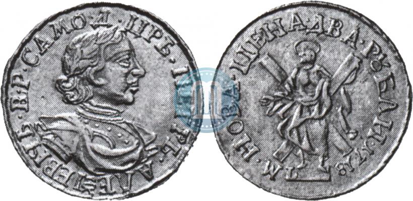 Picture 2 roubles 1718 year L 