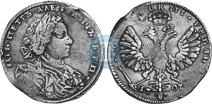 Picture 1 rouble 1707 year Н "Portrait by G. Gaupt"