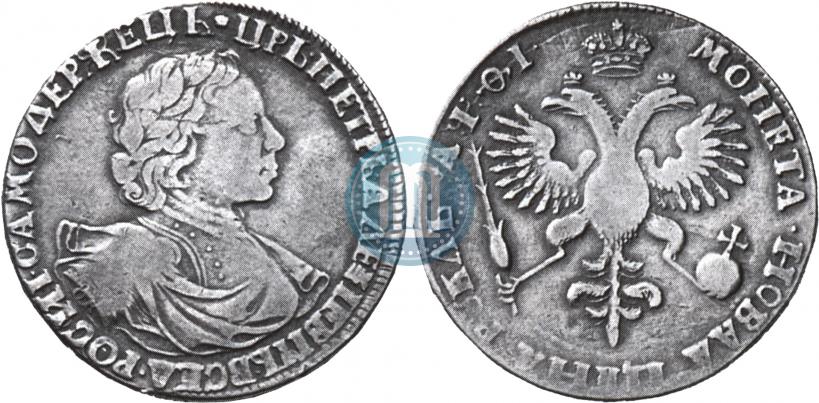 Picture 1 rouble 1719 year OK "Portrait in armour"