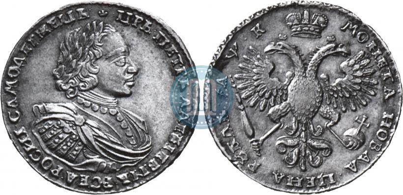 Picture 1 rouble 1720 year  "Portrait with shoulder straps"