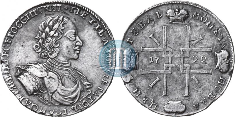 Picture 1 rouble 1722 year  