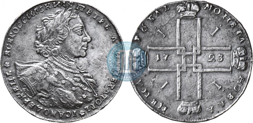 Picture 1 rouble 1723 year OK "Portrait with ermine mantle"