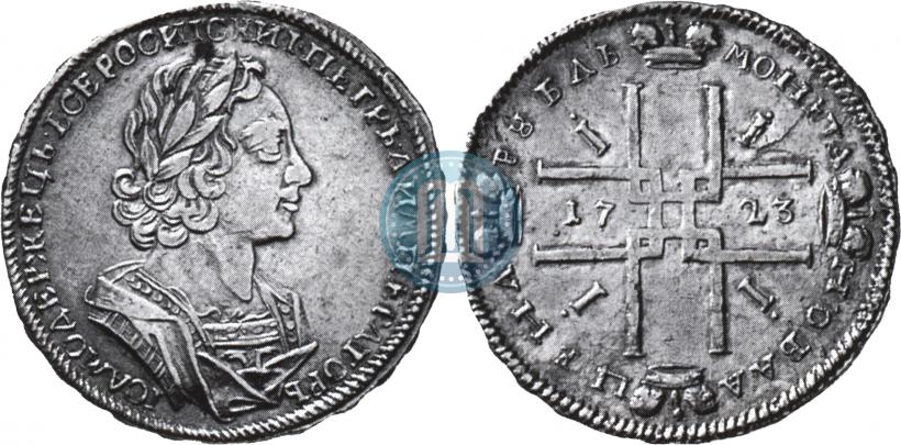 Picture 1 rouble 1723 year  "Portrait in ancient armour"