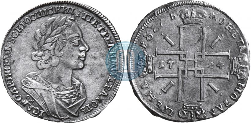 Фото 1 рубль 1724 года OK "Портрет в античных доспехах"