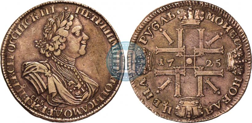 Picture 1 rouble 1725 year СПБ "Sun rouble, portrait in armour"