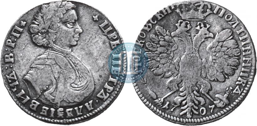 Picture Poltina 1707 year  