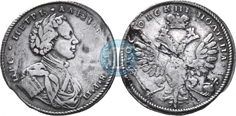Фото Полтина 1710 года  "С орденской лентой"