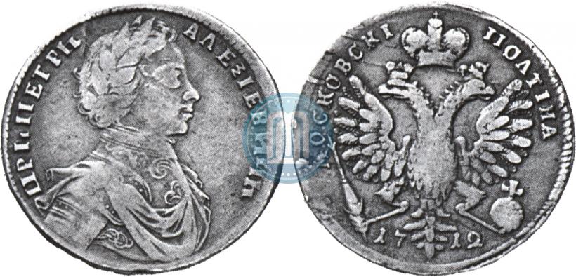 Picture Poltina 1712 year  "Portrait by S. Gouin"