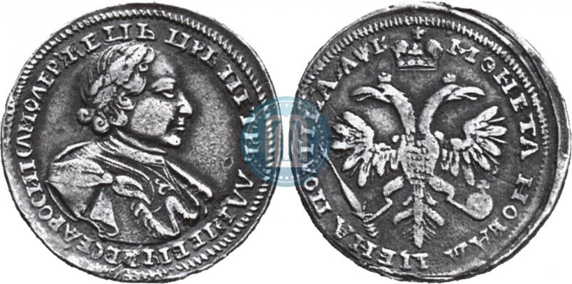 Фото Полтина 1720 года  "Портрет в латах"