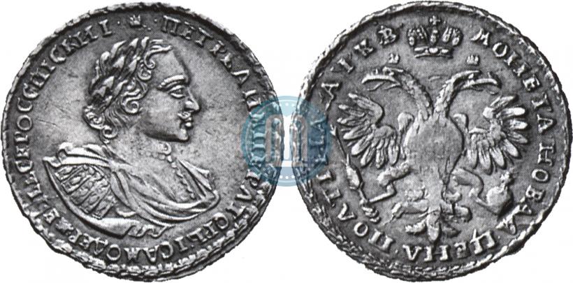 Picture Poltina 1722 year  "Portrait with shoulder straps"