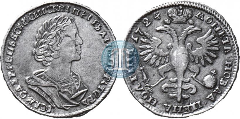 Фото Полтина 1724 года  "Портрет в античных доспехах"