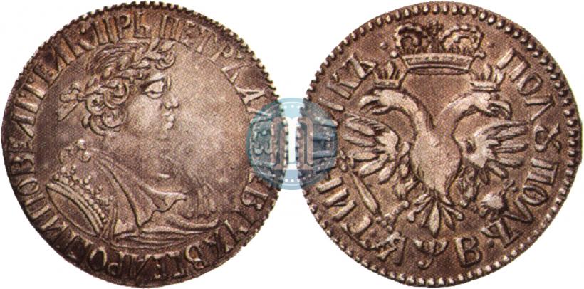 Picture Polupoltinnik 1702 year  "Small head"