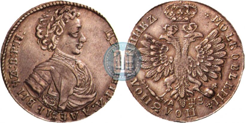 Фото Полуполтинник 1707 года  