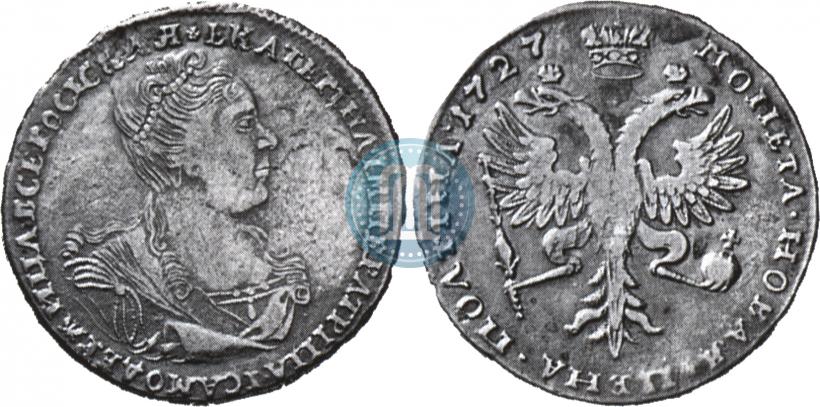 Picture Poltina 1727 year  "Moscow type, portrait turned to the right"