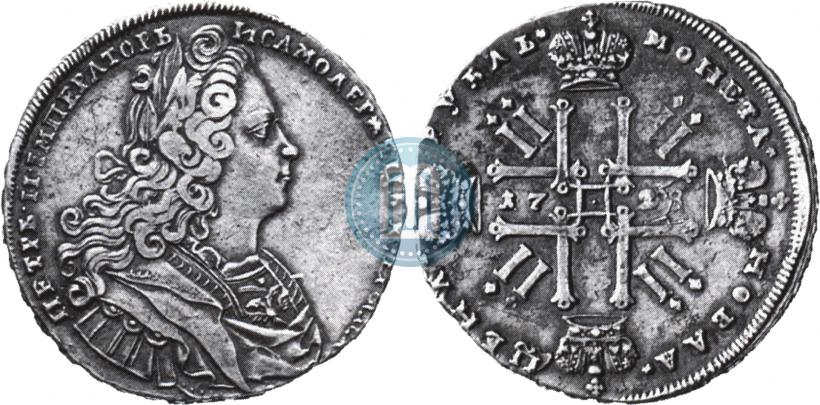 Фото 1 рубль 1728 года  "Тип 1727"