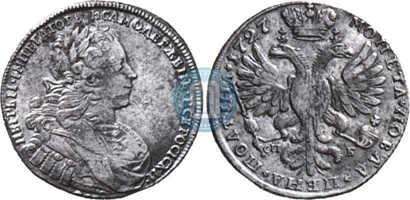 Picture Poltina 1727 year СПБ "Petersburg type"