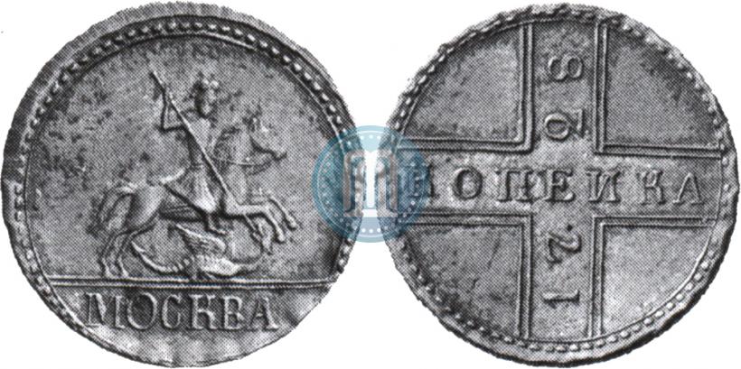Фото 1 копейка 1728 года МОСКВА 