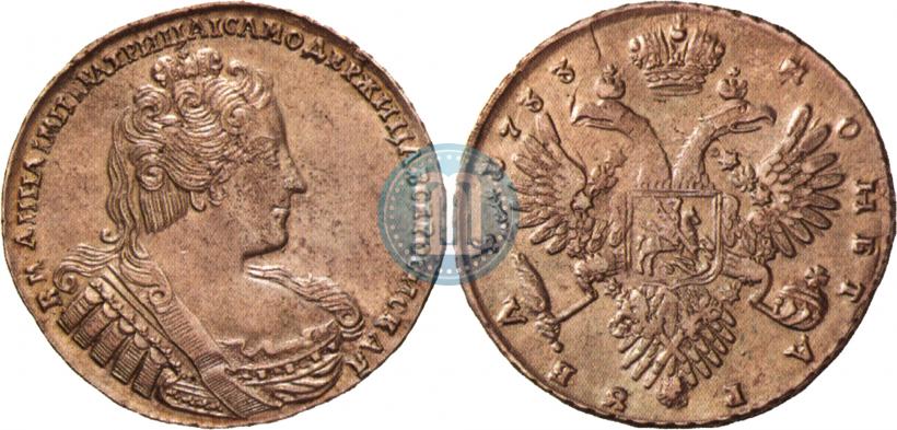 Фото 1 рубль 1733 года  