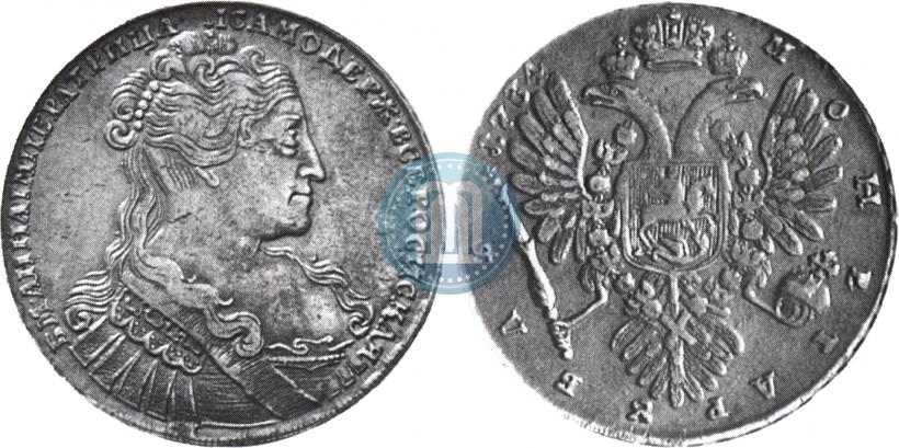 Фото 1 рубль 1734 года  "Тип 1734 года"