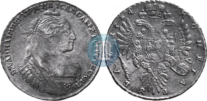 Фото 1 рубль 1734 года  "Тип 1735 года"