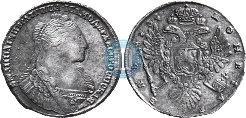 Фото 1 рубль 1734 года  "Тип 1735 года"