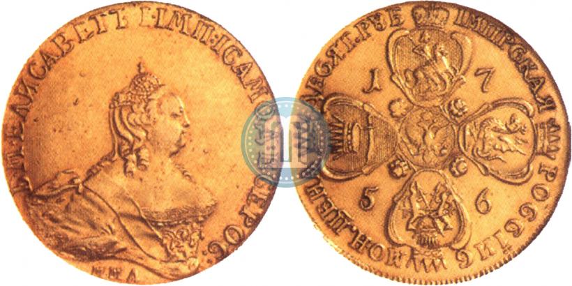 Picture 10 roubles 1756 year ММД 