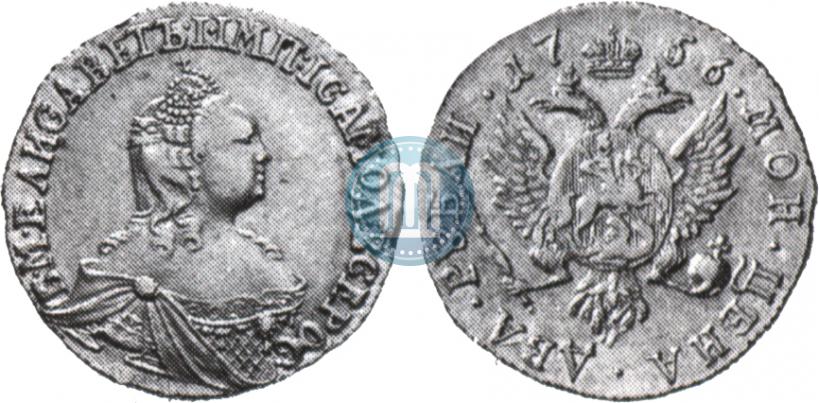 Фото 2 рубля 1756 года  